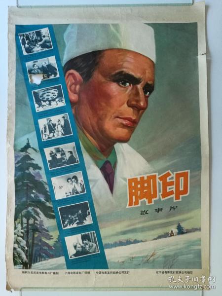 西安大略大学文凭毕业证怎么买到